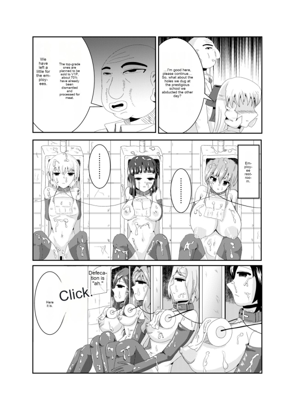 [Bourgeois Icecream (Kasuga Tousen)] Girls as Lavatory [English] [cotrans.touhou.ai] [Digital]_04