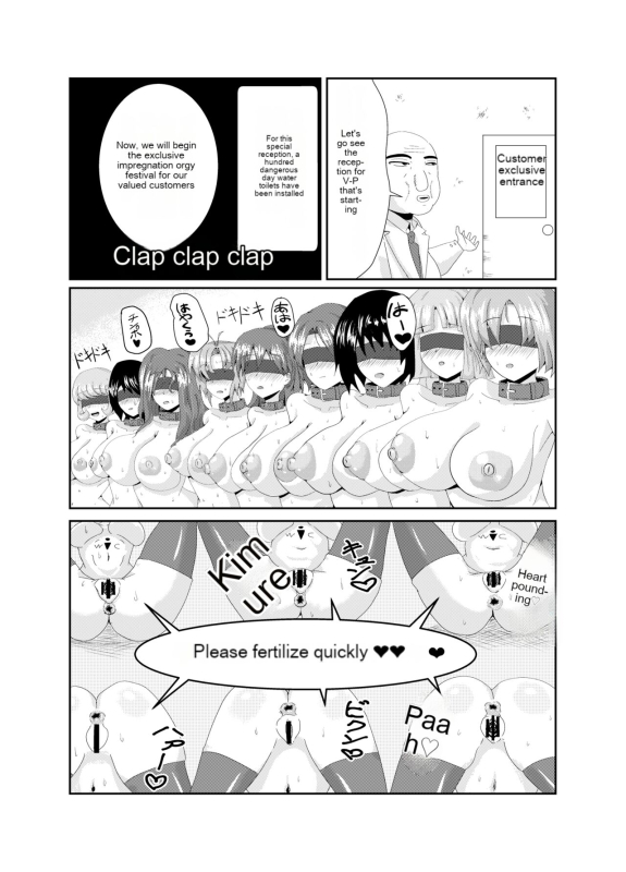 [Bourgeois Icecream (Kasuga Tousen)] Girls as Lavatory [English] [cotrans.touhou.ai] [Digital]_07