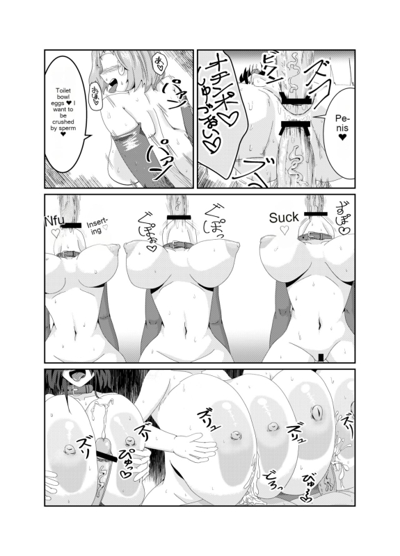 [Bourgeois Icecream (Kasuga Tousen)] Girls as Lavatory [English] [cotrans.touhou.ai] [Digital]_09