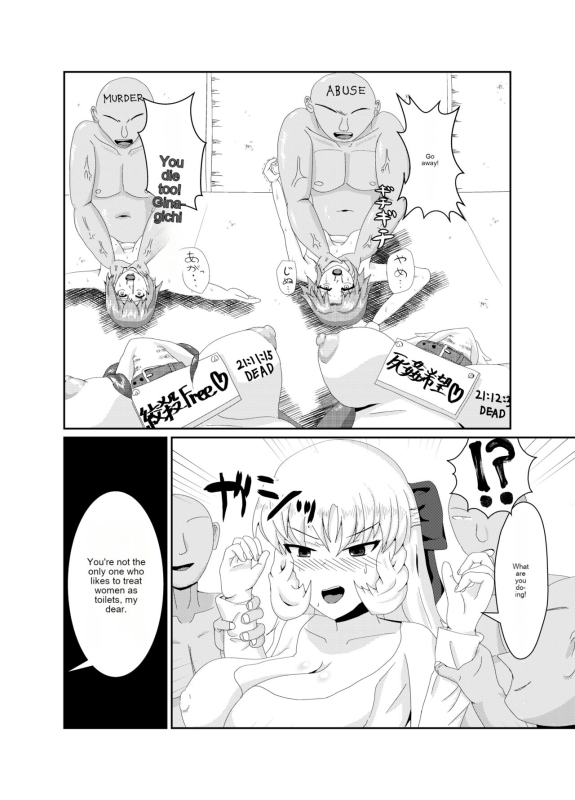 [Bourgeois Icecream (Kasuga Tousen)] Girls as Lavatory [English] [cotrans.touhou.ai] [Digital]_10
