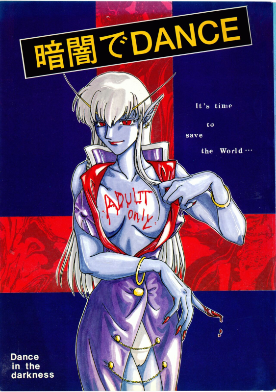 [Brough‐Superior (Tsujisaki Sou)]Kurayami de DANCE - Dance in the darkness_00