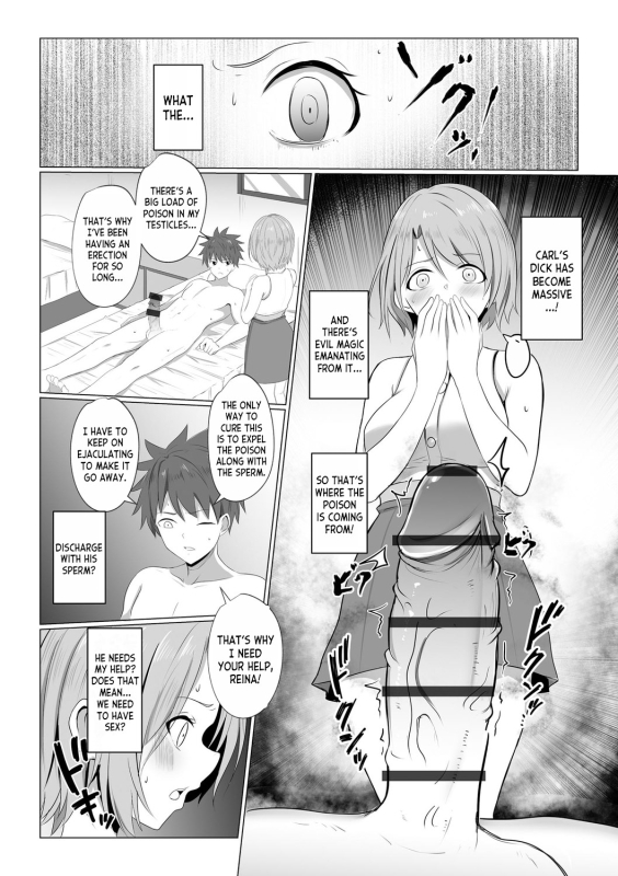 [Bullet] Watashi ga Inma ni Ochiru made I Until I Fall Into a Demon ch.1 [English] [desudesu] [Digital]_11