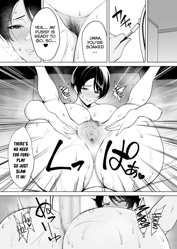 [C-kyuu] Gibo-san wa Boku no Mono 5 [English] [Tomoshibi+SquigglesJP]_18
