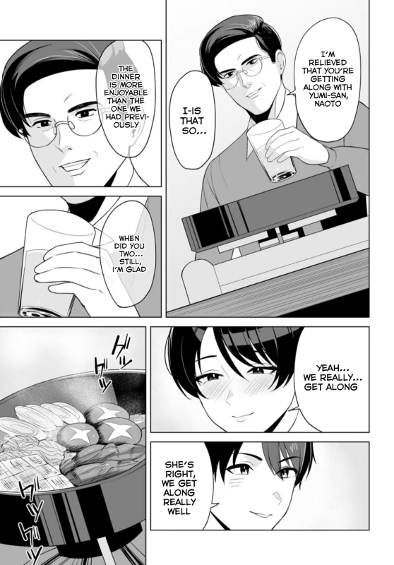 [C-kyuu] Gibo-san wa Boku no Mono 7 [English] [Tomoshibi+SquigglesJP]_04