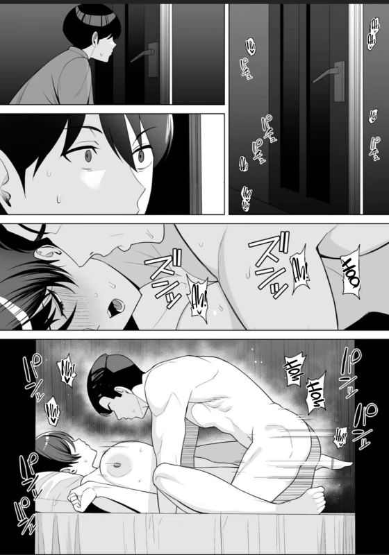 [C-kyuu] Gibo-san wa Boku no Mono 7 [English] [Tomoshibi+SquigglesJP]_11