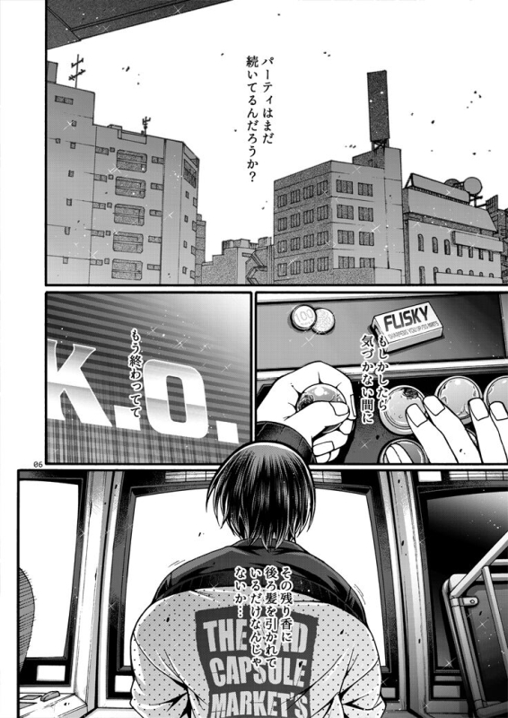 [CELLULOID-ACME (Chiba Toshirou)] Black Witches 11 [Digital]_05