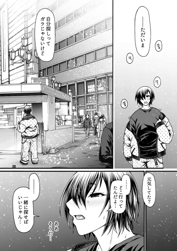 [CELLULOID-ACME (Chiba Toshirou)] Black Witches 11 [Digital]_22