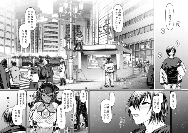 [CELLULOID-ACME (Chiba Toshirou)] Black Witches 11 [Digital]_23