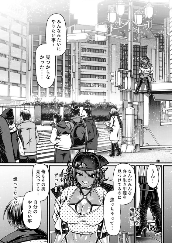 [CELLULOID-ACME (Chiba Toshirou)] Black Witches 11 [Digital]_24