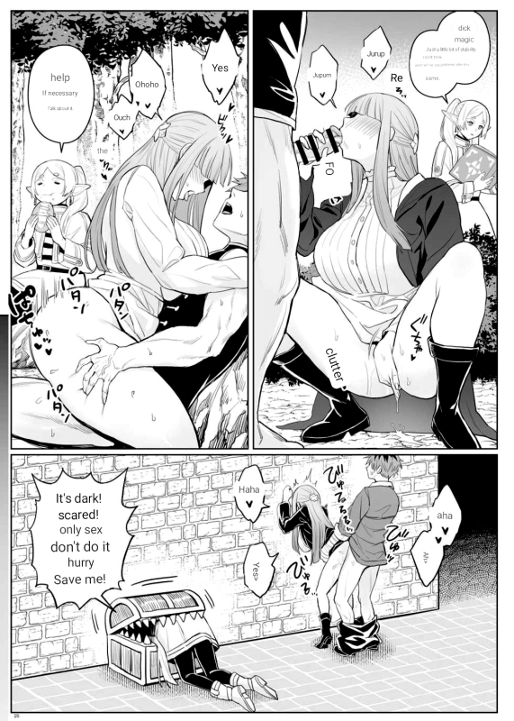 [COMEX (Zhen Lu)] Chinchin ga Ookiku Naru Mahou (Sousou no Frieren) [ENGLISH] [MTL]_14