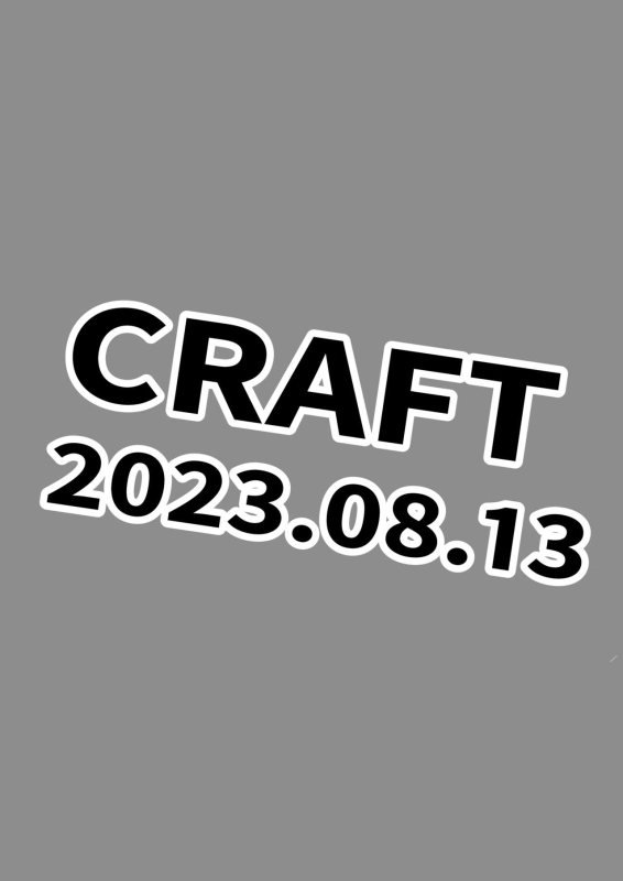 [CRAFT (Kiliu)] Arai-san komike niiku [Chinese] [不咕鸟汉化组] [Digital]_11