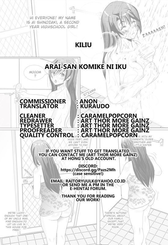 [CRAFT (Kiliu)] Arai-san komike niiku [English] [Kuraudo] [Digital]_11