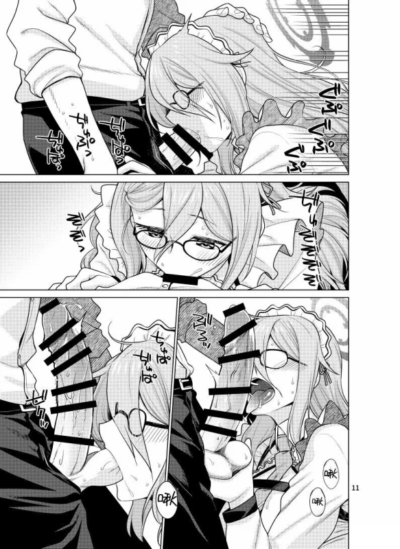 [CRIMSON GROUND (Miyashiro Sousuke)] Inbi ni Gohoushi Itashimasu (Blue Archive) [Chinese] [Digital]_10