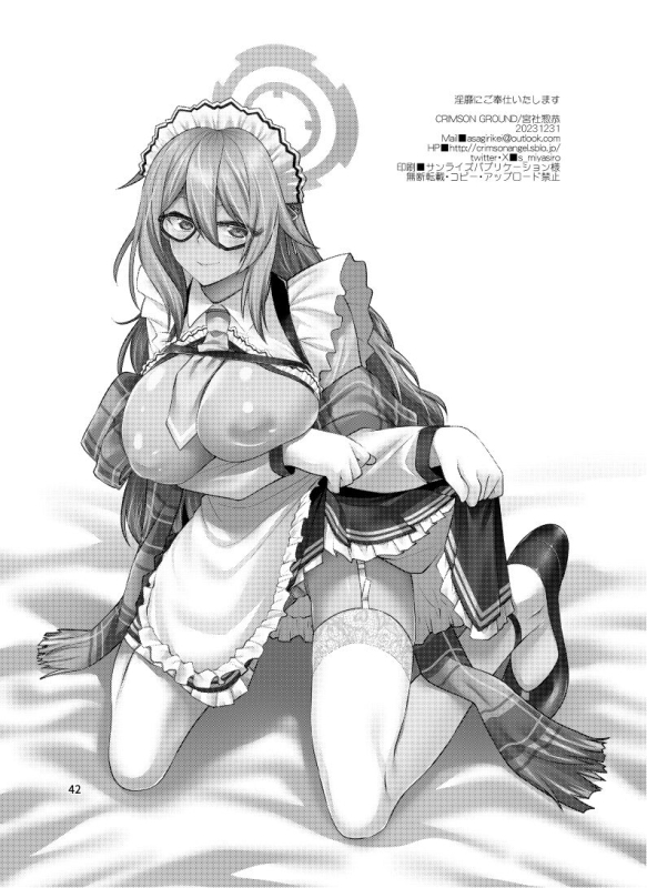 [CRIMSON GROUND (Miyashiro Sousuke)] Inbi ni Gohoushi Itashimasu (Blue Archive) [Digital] [Chinese]_41