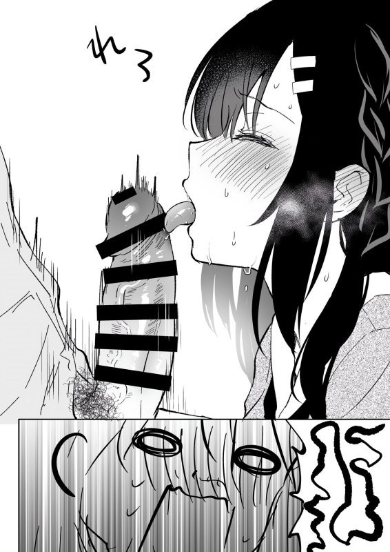 [Calm White (Mashiro Shirako)] Sensei, Sukidesu -Sensei × Oshiego Soushuuhen- [Chinese] [Digital]_223