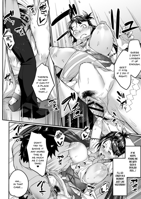 [Chabanchabancha (Inari Bancha)] Mirai-kun no Onegai o Kotowarenai Himiko-sama (FateGrand Order) [Englis_13