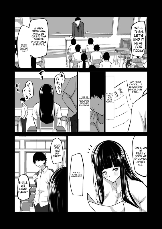 [Chae] Uchiki na Osananajimi wa Moteasobareru. Kimi ga Senpai no Dekachin de Tsugou no Yoi Onaho n_031