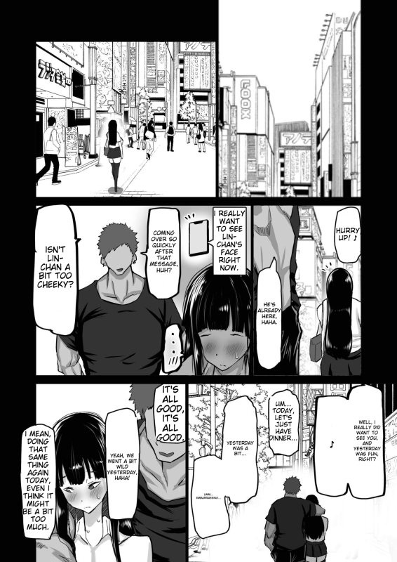 [Chae] Uchiki na Osananajimi wa Moteasobareru. Kimi ga Senpai no Dekachin de Tsugou no Yoi Onaho n_034