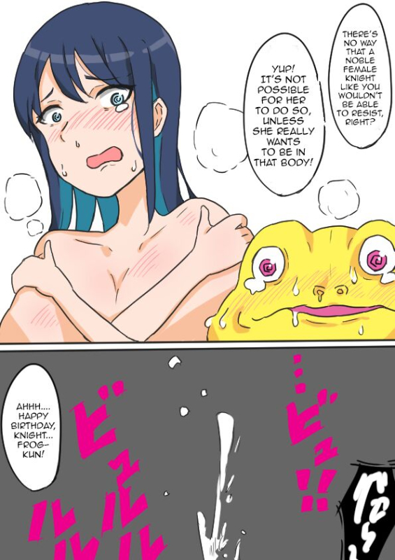 [Chihiro] Female Knight and Frog Monster Swap [English]_5