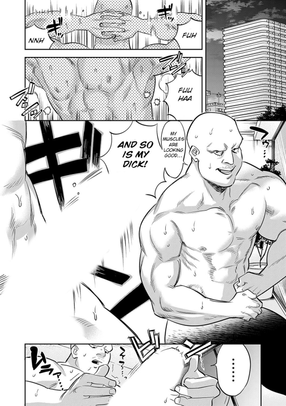 [Chimeda] Tamada Akihisa no Sex Journey 〜Kairaku de Goukan wo Tatakikome〜 _01