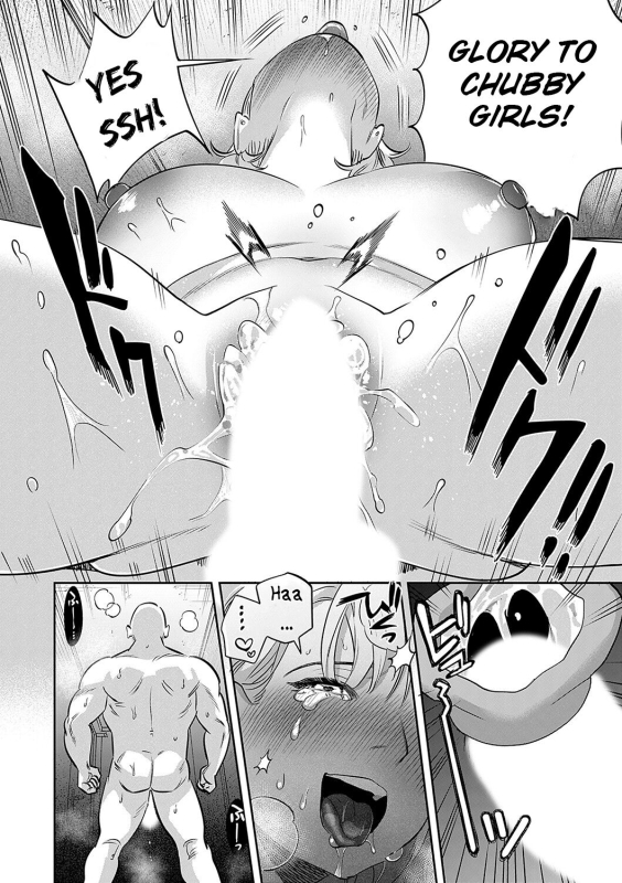 [Chimeda] Tamada Akihisa no Sex Journey 〜Kairaku de Goukan wo Tatakikome〜 _17