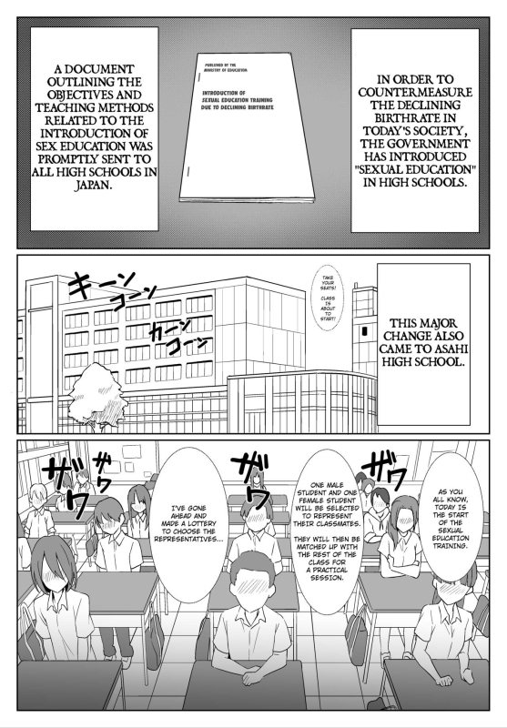 [Chiri Akuta] Miku-san to Sukebe na Jisshuu Miku-san and her dirty training. (Gotoubun no Hanayome) [English]_01