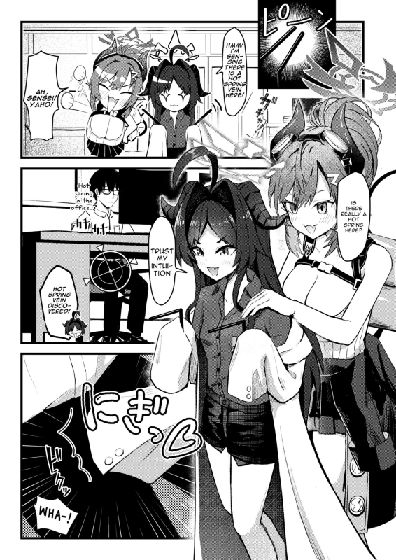 [Chirimen Naoyuki (Naoyuki)] The Book about exploiting sensei's hot spring Sense_01