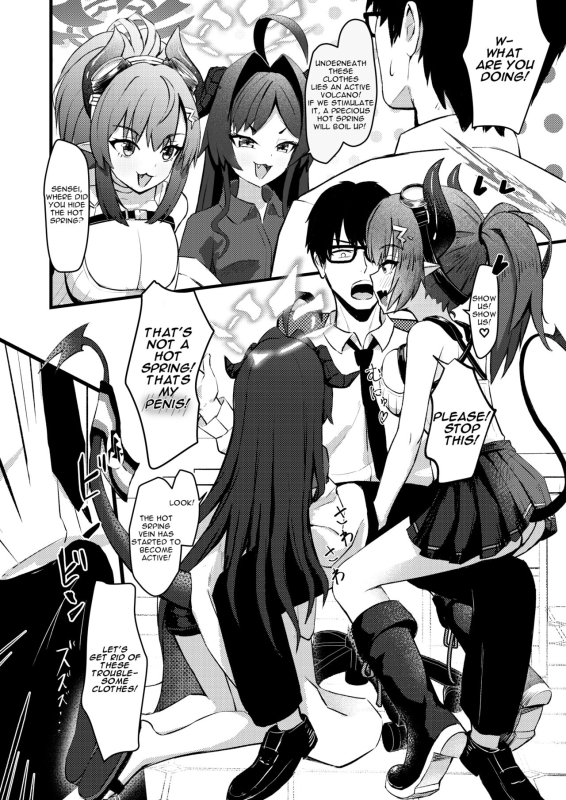 [Chirimen Naoyuki (Naoyuki)] The Book about exploiting sensei's hot spring Sense_02