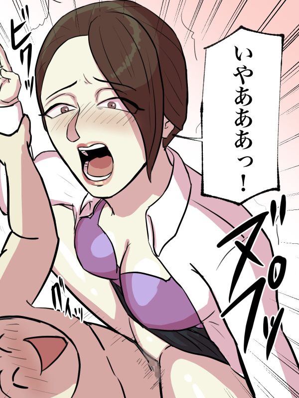 [Chotto B-sen] Kaisha no Honki Chorei ga Shouki Janai [Full Color-ban]_56