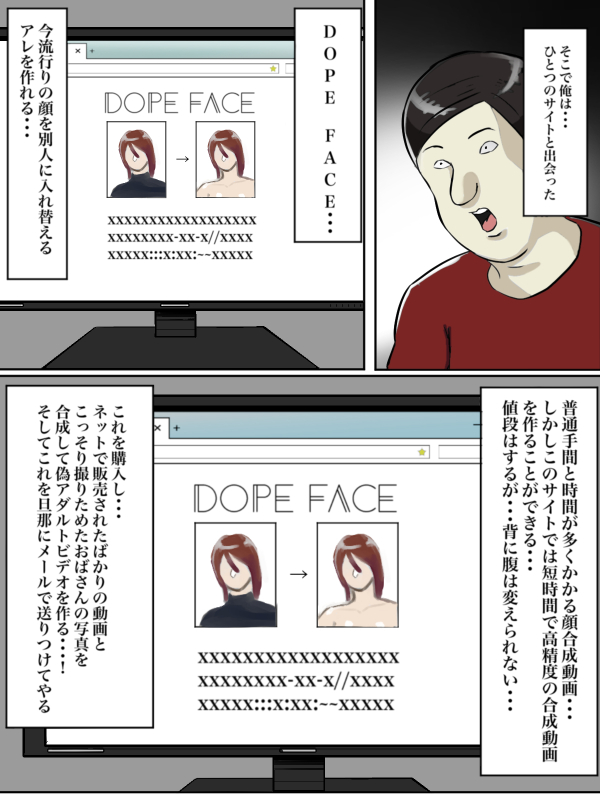 [Chotto B-sen] Seikaku Kitsume no Oba-san wa Gousei Douga de Odoshimashou. [Full Color-ban]_44