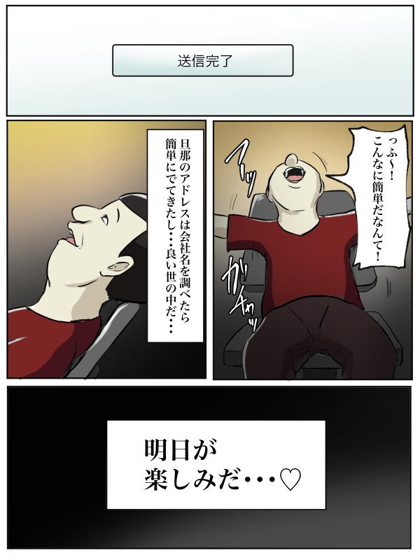 [Chotto B-sen] Seikaku Kitsume no Oba-san wa Gousei Douga de Odoshimashou. [Full Color-ban]_46