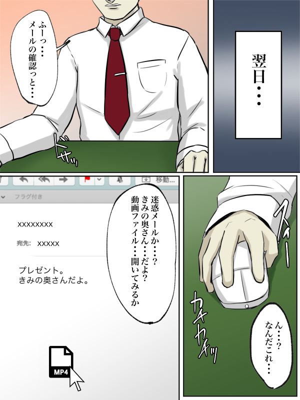 [Chotto B-sen] Seikaku Kitsume no Oba-san wa Gousei Douga de Odoshimashou. [Full Color-ban]_47