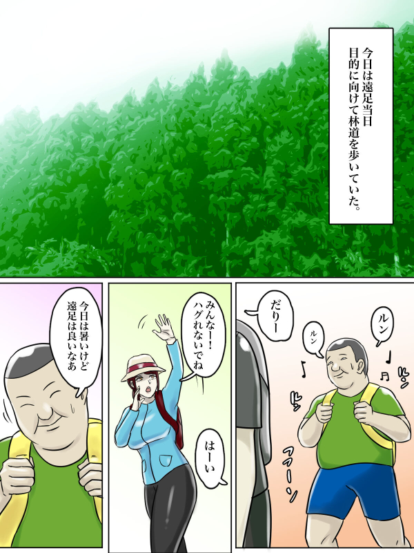 [Chotto B-sen] Toilet Shinnyuu Shota Kari Hentai Chijo Oba-san [Full Color-ban]_02