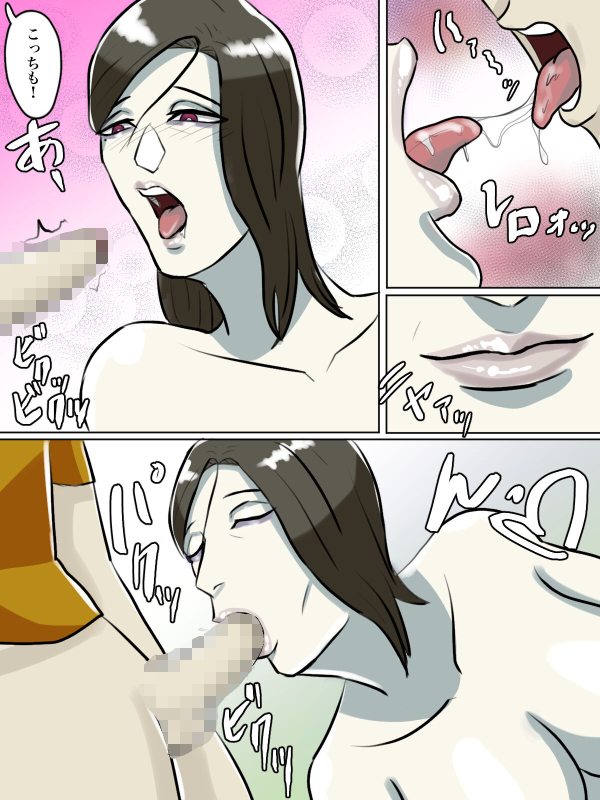 [Chotto B-sen] Totsuzen Arawareta Ayashii Oba-san ga Boku-tachi no Hajimete no Aite [Full Color-ban]_18