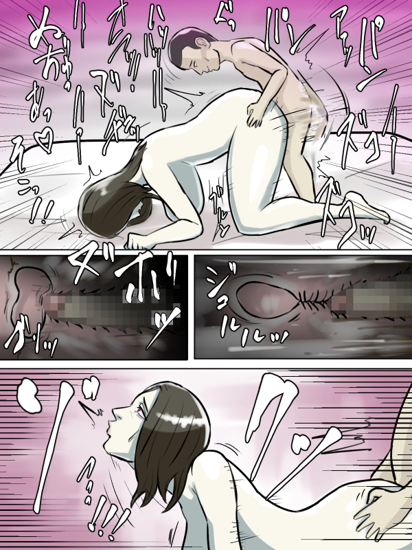 [Chotto B-sen] Totsuzen Arawareta Ayashii Oba-san ga Boku-tachi no Hajimete no Aite [Full Color-ban]_80