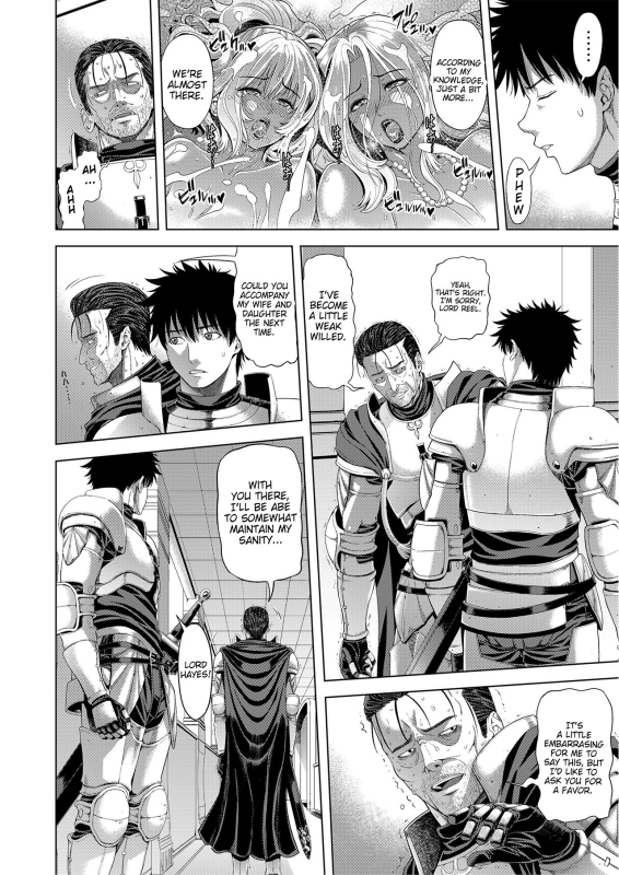 [Chrono Mail (Tokie Hirohito)] Kyouki no Oukoku San no Shou - Kingdom Of Madness Chapter Three [English] [Ba_15