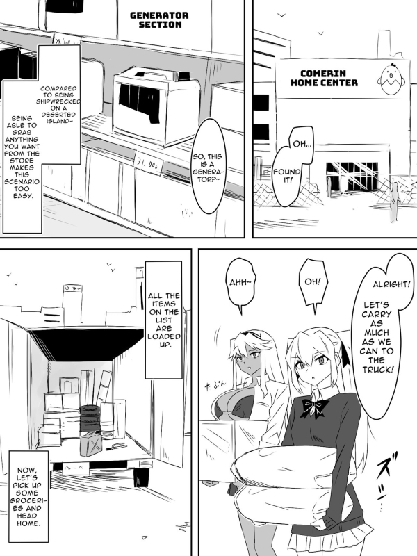 [Circle Kagemusha (Kagemusha)] Zombie Harem Lif_23