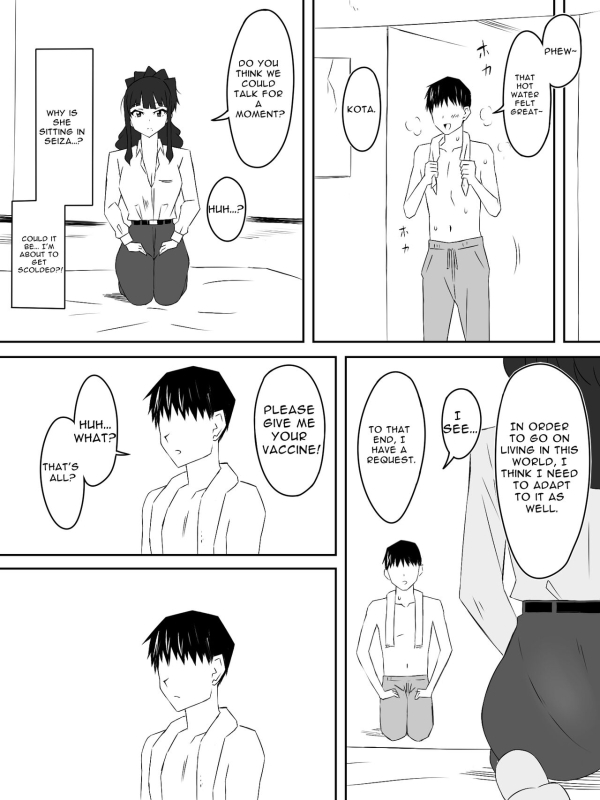 [Circle Kagemusha (Kagemusha)] Zombie Harem Lif_37