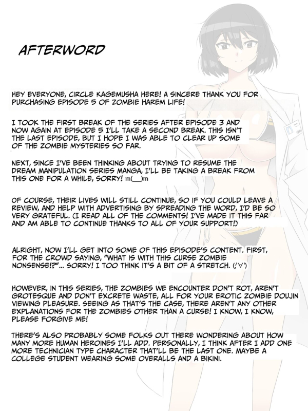 [Circle Kagemusha (Kagemusha)] Zombie Harem Lif_50