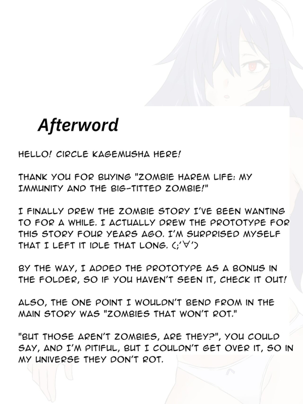 [Circle Kagemusha (Kagemusha)] Zombie Harem Life ~Antibogi no Or_39