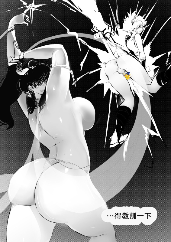 [Cozy Doggo]Help me !Wish Godness OneShota_03