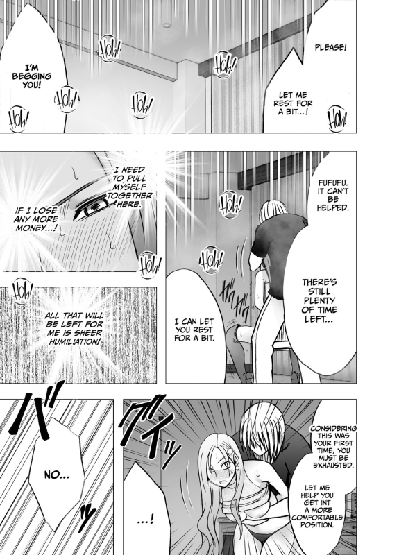 [Crimson] 1 Once iku goto ni penalty 1 manen oshioki papakatsu jyoshi[English][CulturedCommissions]_42