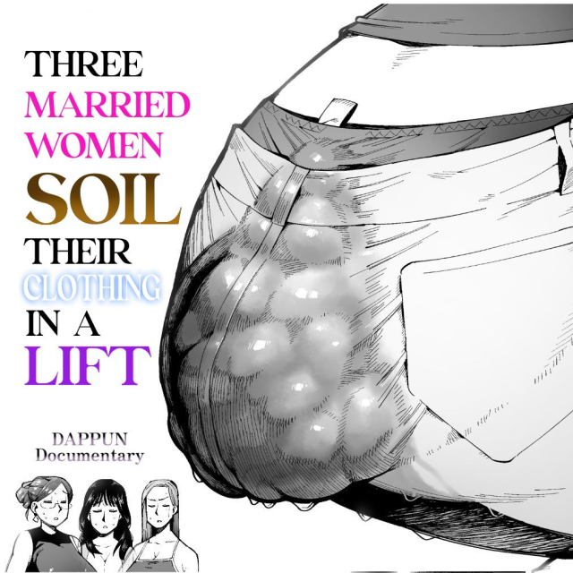 [Cupiko] 3 Married Women Soil Their Clothing in a Lift 3 Nin no Hitodzuma ga Elevator ni Tojikomerare_00