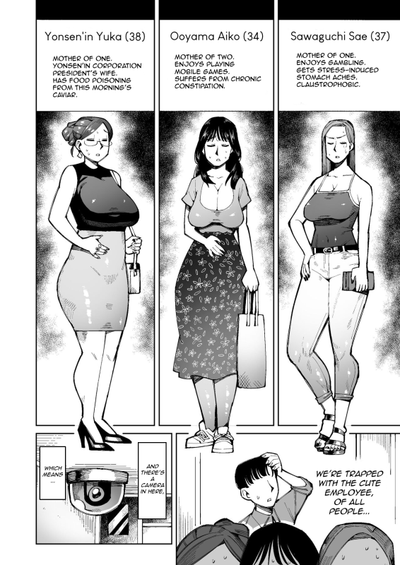 [Cupiko] 3 Married Women Soil Their Clothing in a Lift 3 Nin no Hitodzuma ga Elevator ni Tojikomerare_02