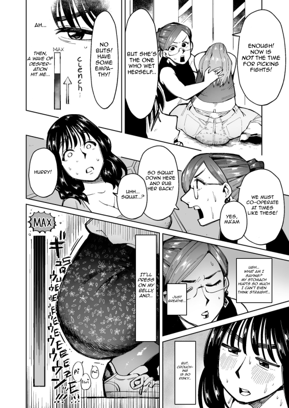 [Cupiko] 3 Married Women Soil Their Clothing in a Lift 3 Nin no Hitodzuma ga Elevator ni Tojikomerare_08