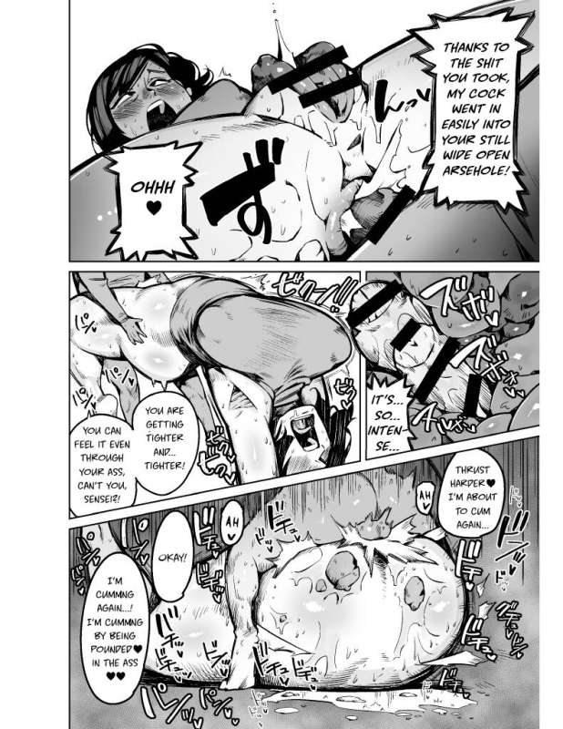 [Cupiko] Dekashiri Hitozuma Kateikyoushi wa Seito no Ie de Unko o Morasu My Tutor Defecated At My House [English]_13