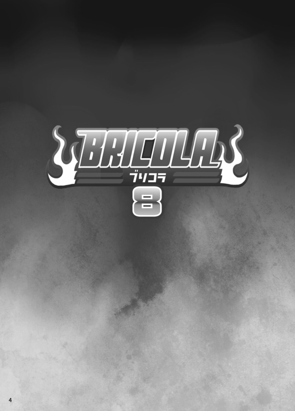 [DIOGENES CLUB (Haikawa Hemlen)] BRICOLA 8 (BLEACH) [Digital]_03