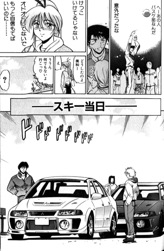 [DISTANCE] Shiawase Ni Naritai [Incomplete]_167
