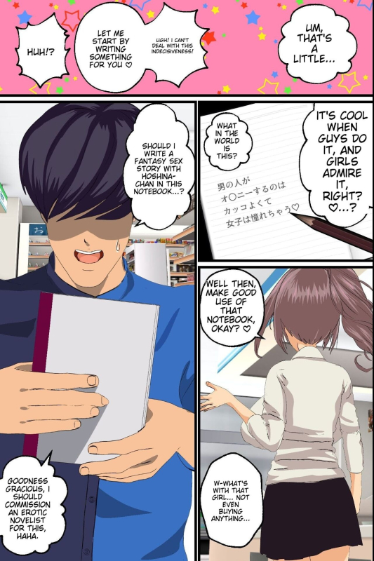 [DLmate] [ENG MTL] O shiharai wa naka-dashi de! Dōtei konbini ten'in no ore ga sukina to_07