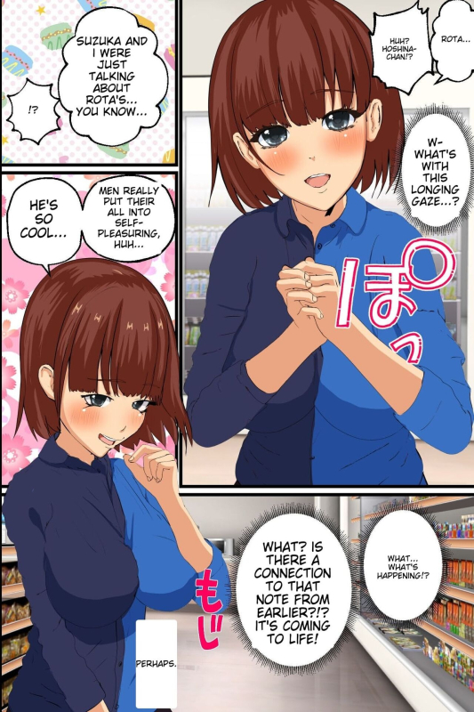 [DLmate] [ENG MTL] O shiharai wa naka-dashi de! Dōtei konbini ten'in no ore ga sukina to_08